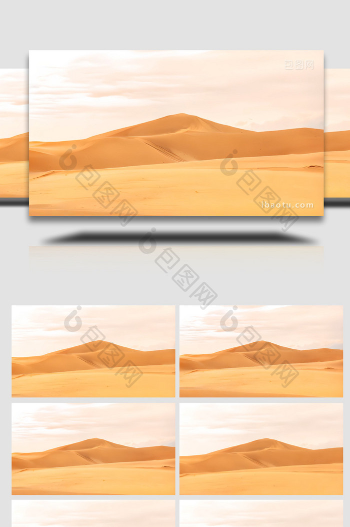 黄云沙漠干燥环境背景视频