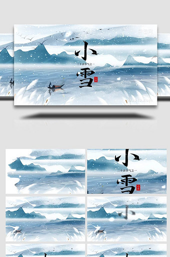创意中国风小雪节气ae模板图片