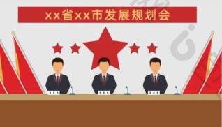 动画图片-动画素材免费下载-包图网