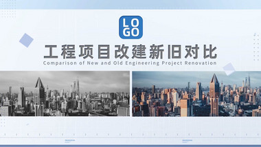 新旧对比图片-新旧对比素材免费下载-包图网