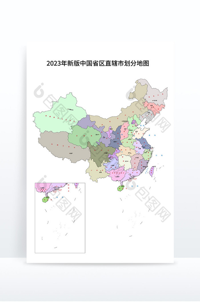 2023年新版中国地图