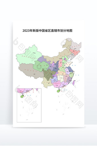 2023年新版中国地图图片