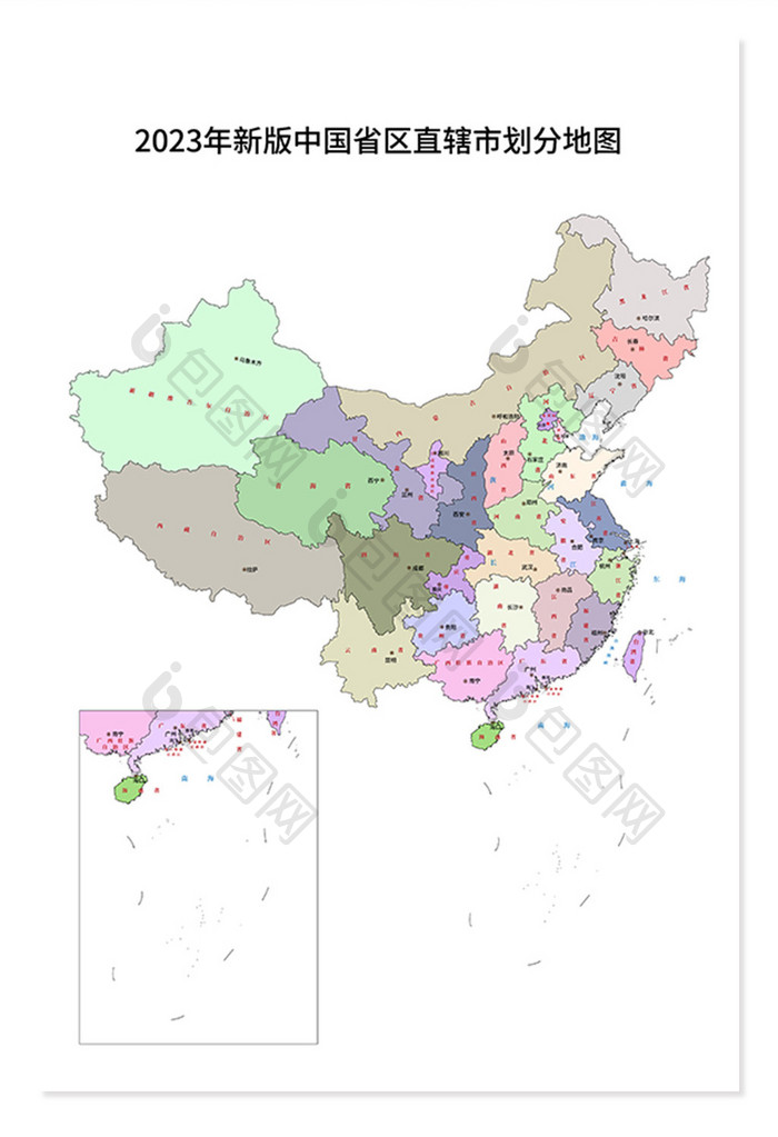 2023年新版中国地图