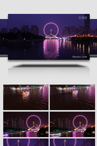 天津海河夜景风光实拍图片