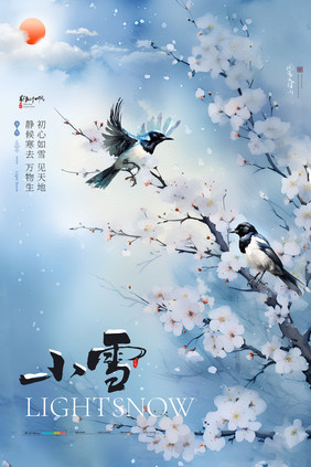 小雪中国风梅花喜鹊创意海报