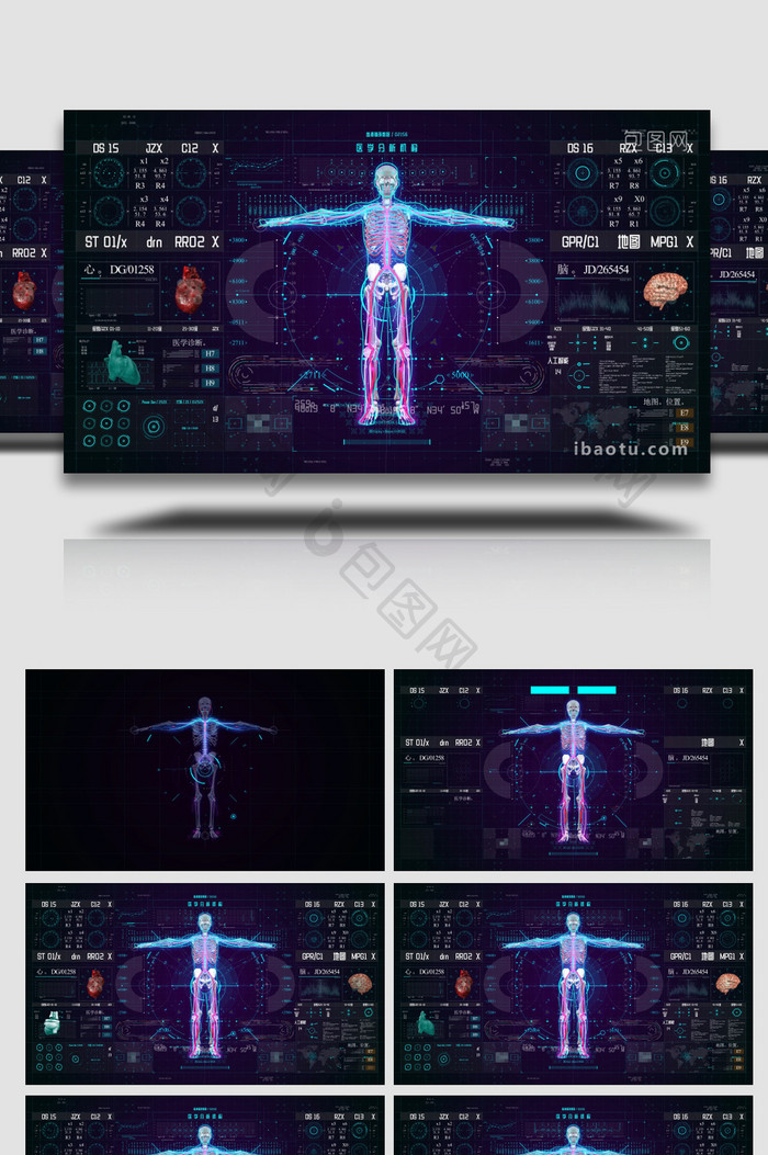 医学医疗HUD全息界面AE模板