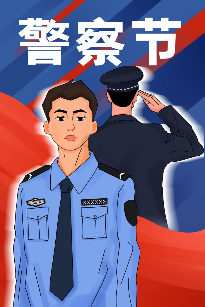 警察节致敬插画图片