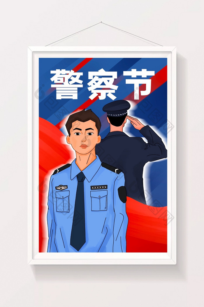 警察节宣传致敬插画