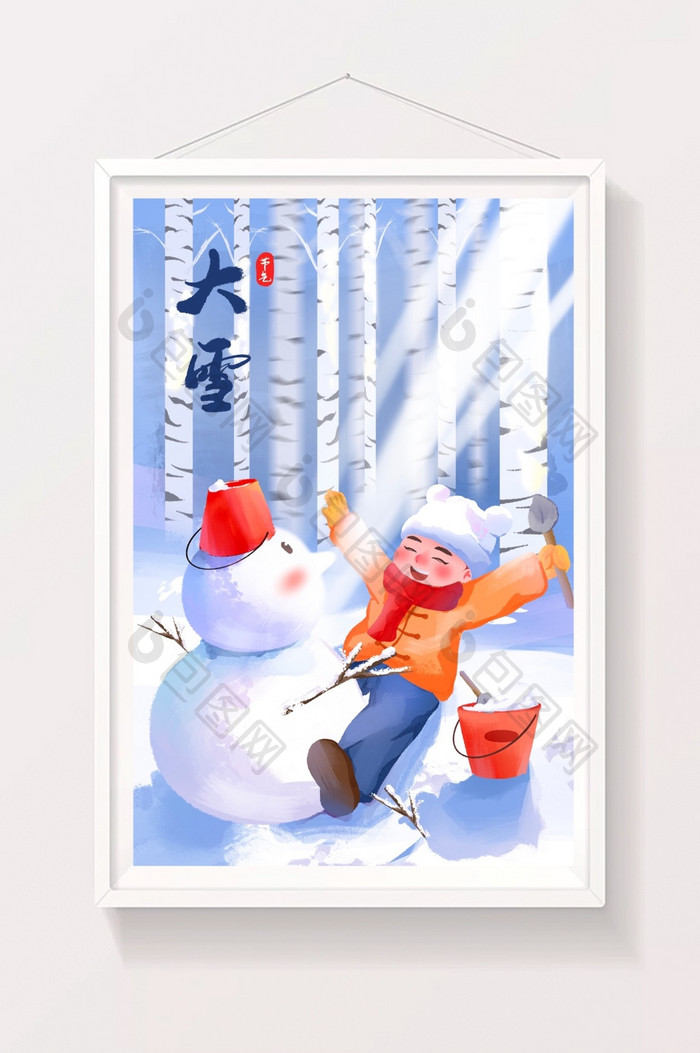 大雪冬季节气堆雪人卡通插画