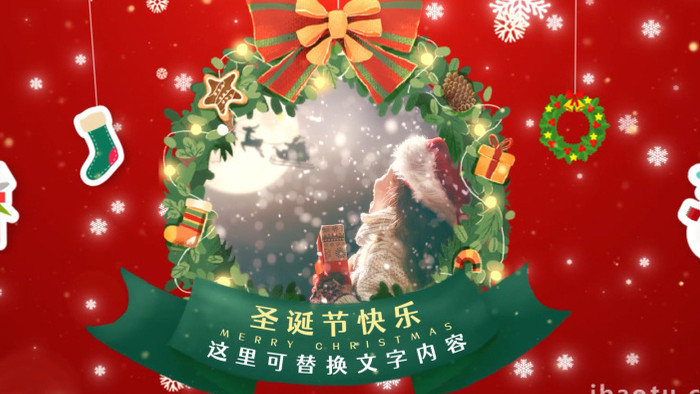 圣诞节快乐祝福图文展示视频模版