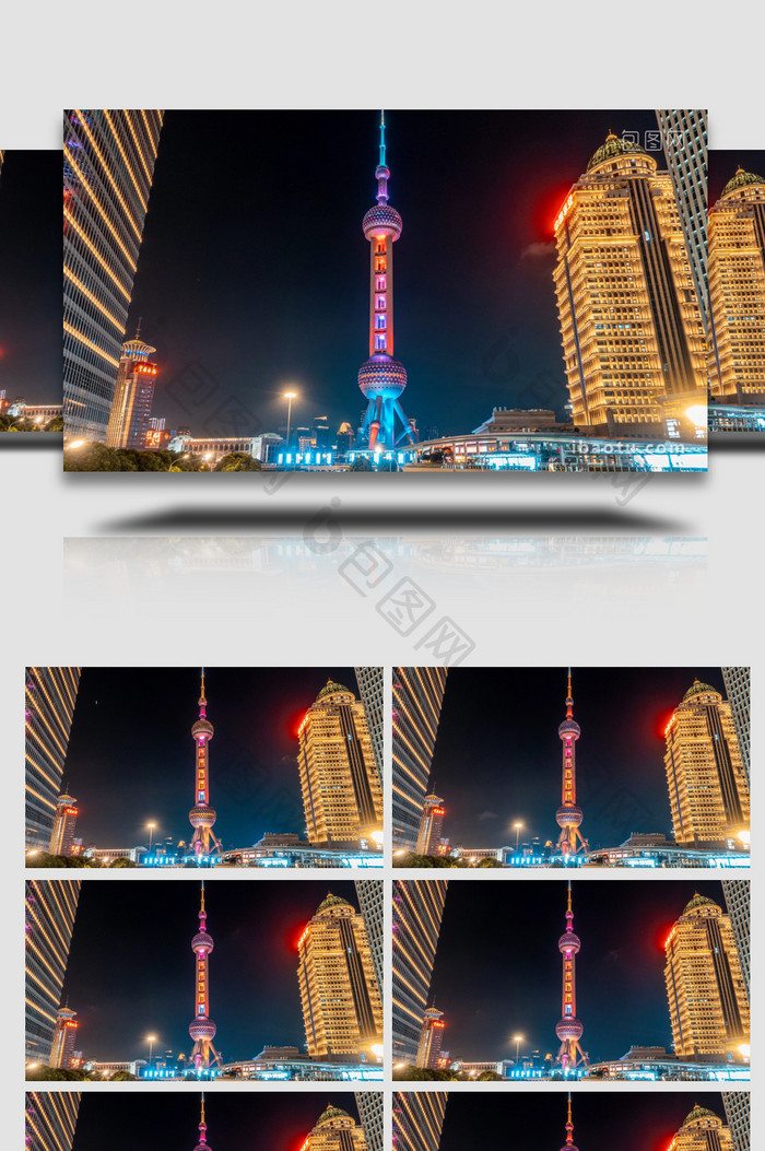 城市震撼上海东方明珠夜景延时