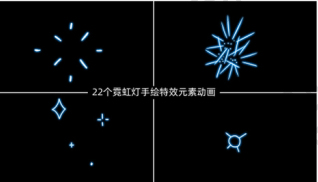 发光特效图片-发光特效素材免费下载-包图网