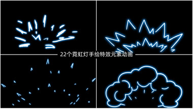 发光特效图片-发光特效素材免费下载-包图网