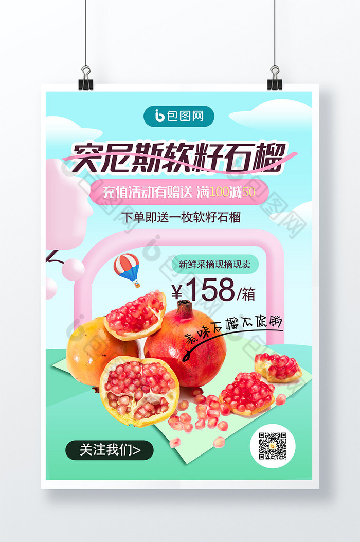 水果店图片图片