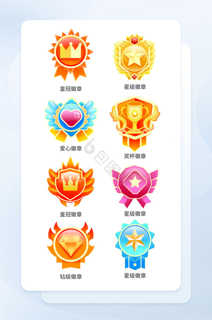 奖杯图标-奖杯图标设计图片-包图网