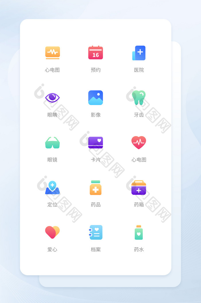 多色渐变轻拟物医美图标icon图片图片