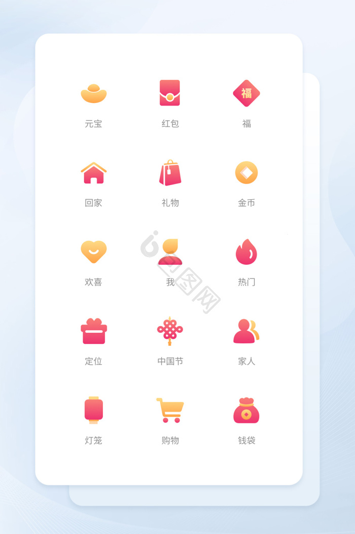 礼盒图标-礼盒图标设计图片-包图网