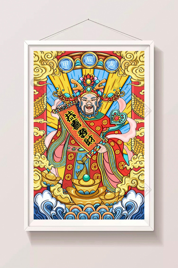 金色国风财神龙年插画图片图片