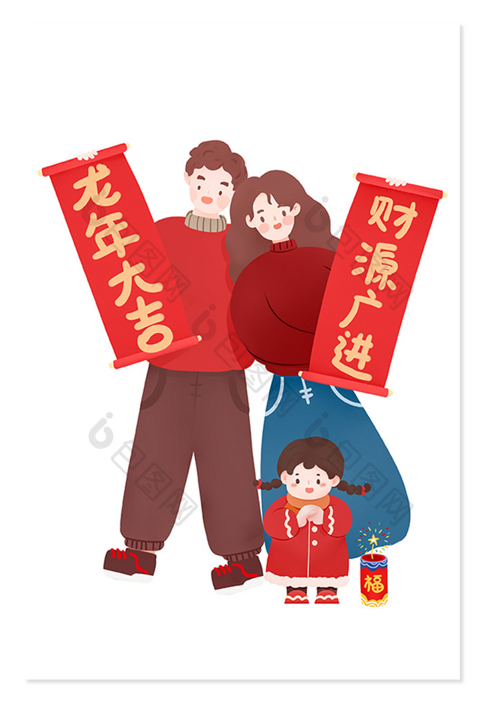 喜庆新春新年人物元素