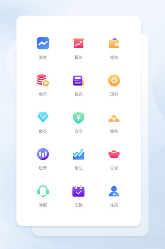 多色渐变轻拟物基金图表icon图片