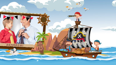 卡通海盗冒险旅程相册AE模板