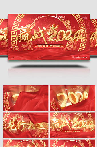 喜庆2024龙年新年文字标题片头AE模板图片