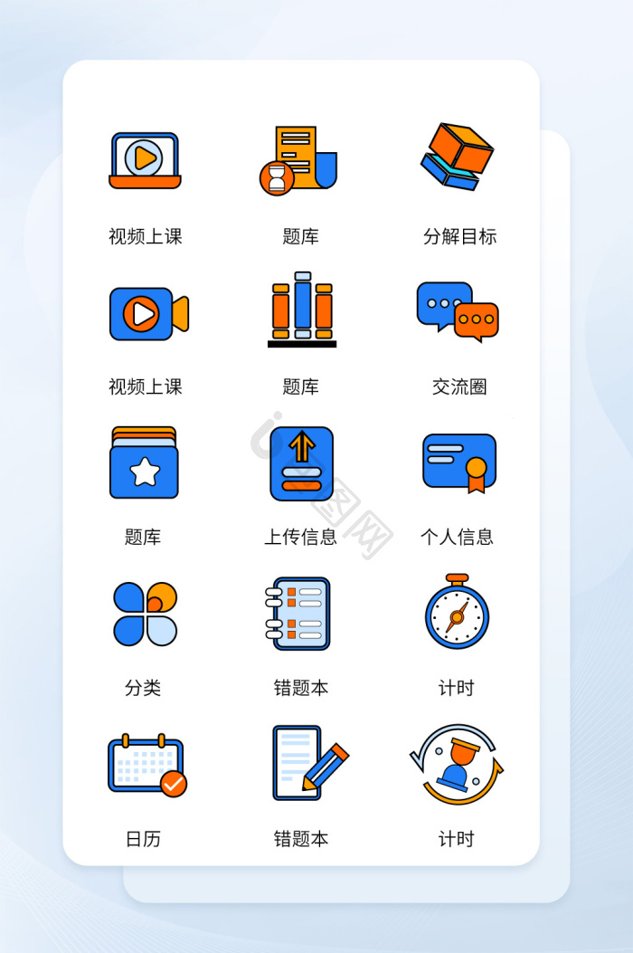 公考图片-公考素材免费下载-包图网
