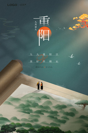 2023重阳节创意海报