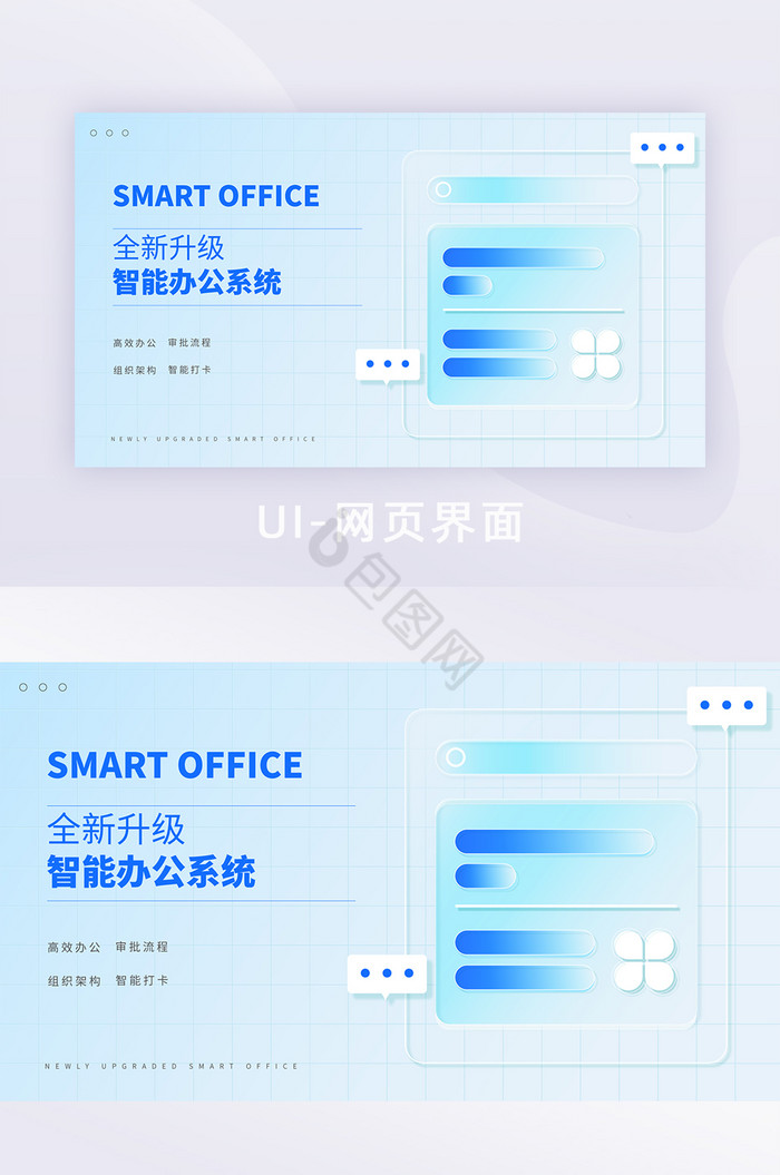 蓝色简约酒店预订APPUI移动界面我的-包图网