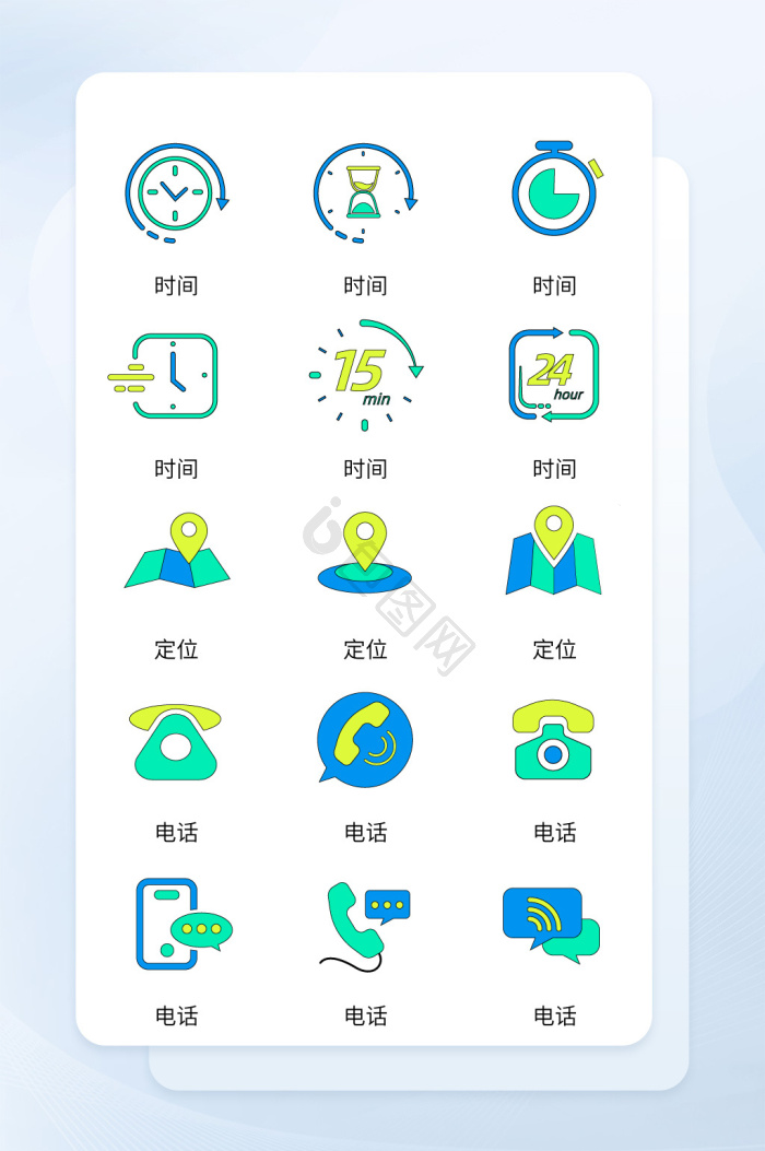 时间表图片-时间表素材免费下载-包图网