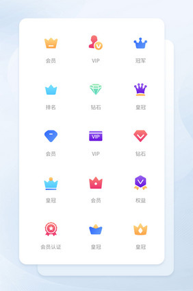 多色渐变轻拟物会员图标icon