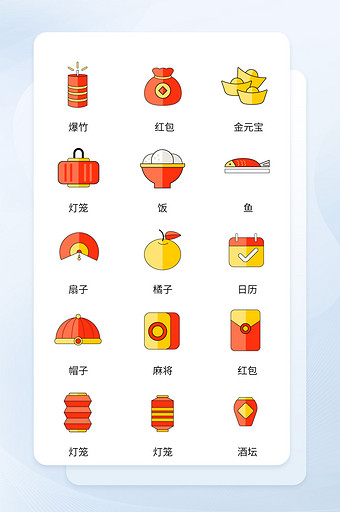 icon高清图片下载-icon图片-icon素材-包图网企业站