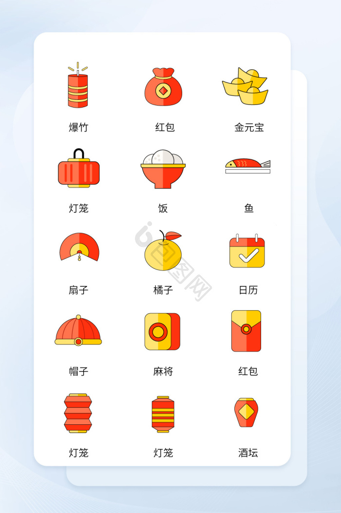 2024图标-2024图标设计图片-包图网