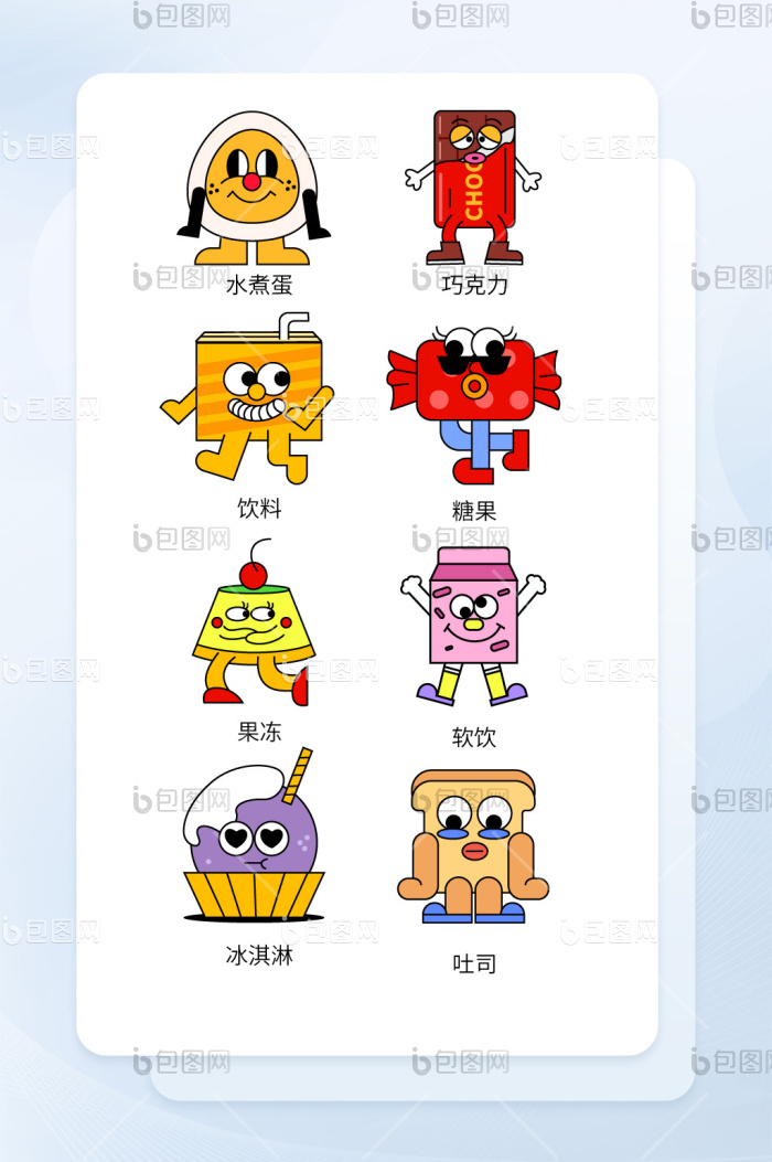 多巴胺插画ui线描icon图标-包图网