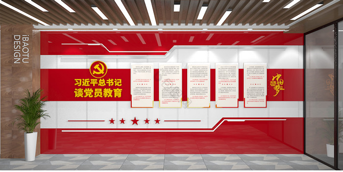 党建新时代中国特色社会主义思想图片