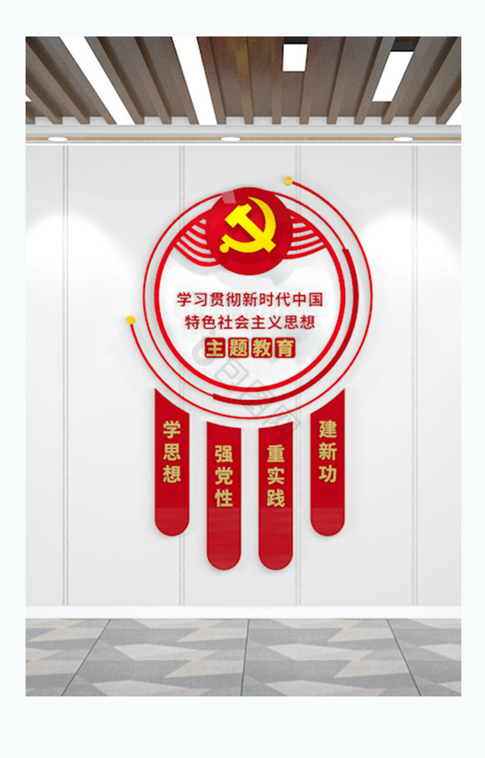 红新时代中国特色社会主义文化墙图片