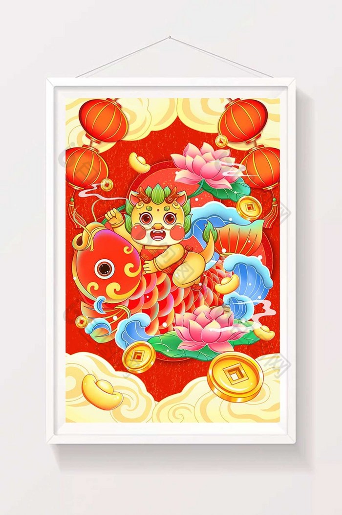 国风龙年连年有余春节插画图片图片