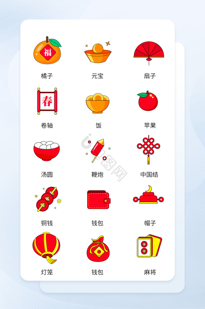 2024图标-2024图标设计图片-包图网