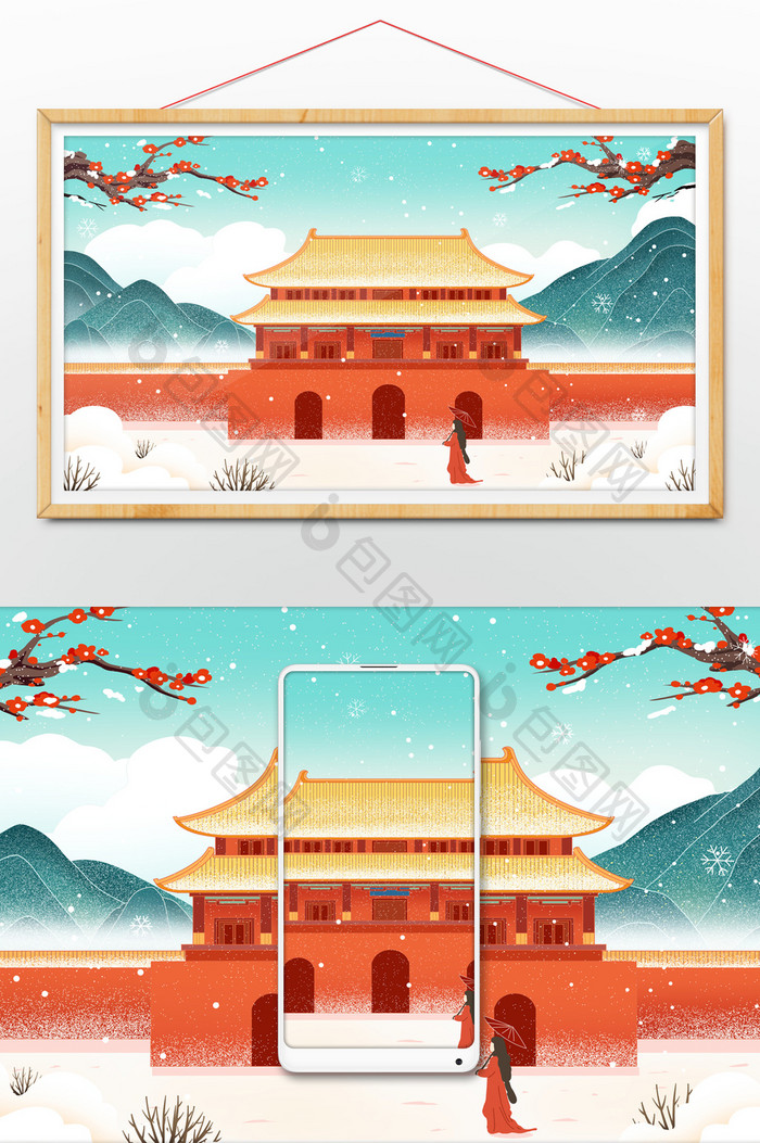 冬季古城中国风插画