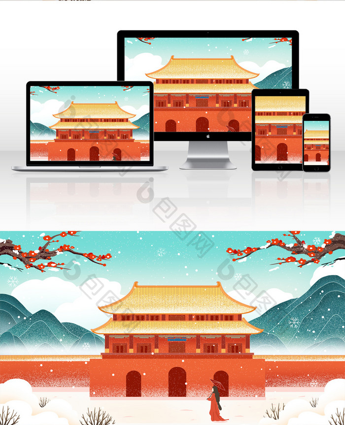 冬季古城中国风插画