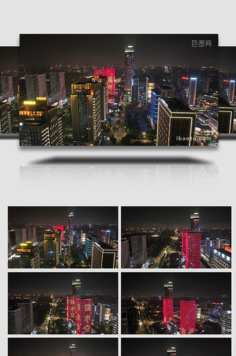 嘉兴环球金融中心夜景4K航拍图片