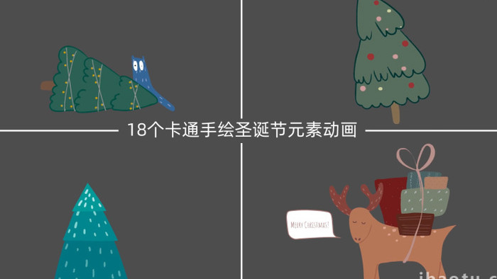 卡通手绘圣诞节元素动画AE模板