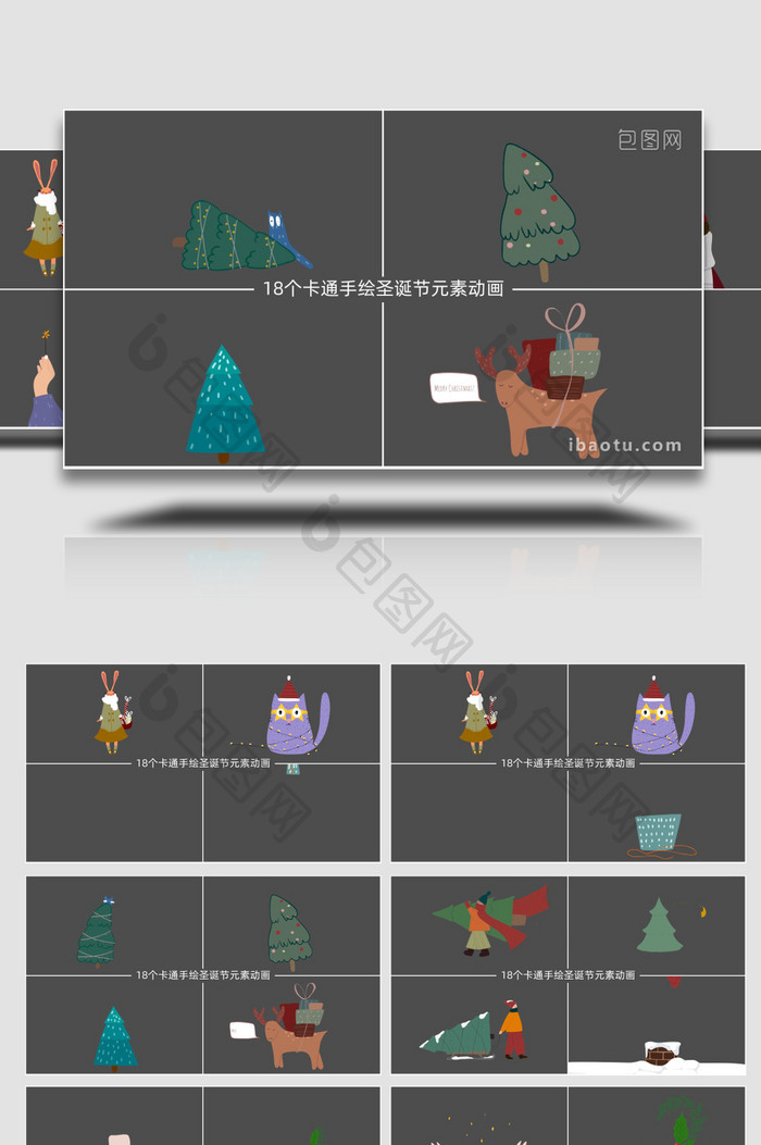 卡通手绘圣诞节元素动画AE模板