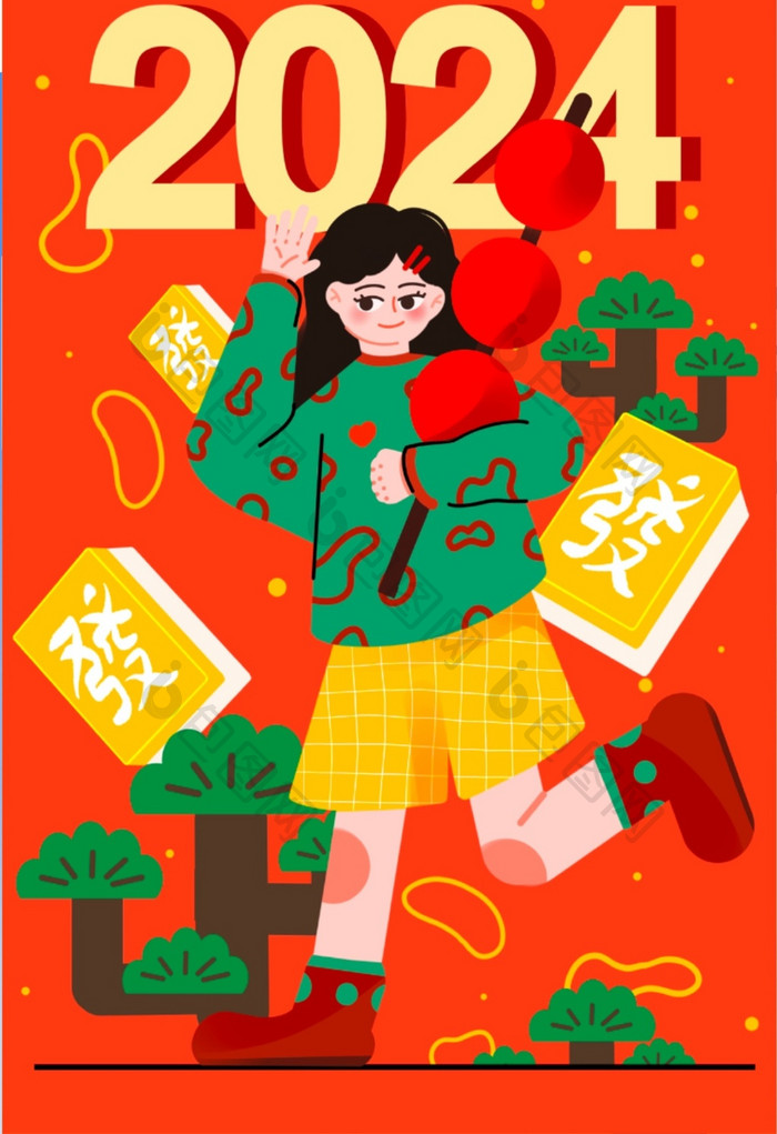 龙年新年元旦女孩麻将扁平插画