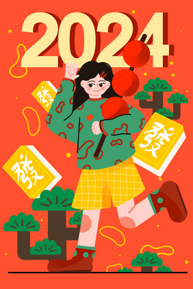 龙年新年元旦女孩麻将扁平插画