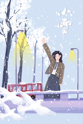 小雪大雪冬季女孩清新插画