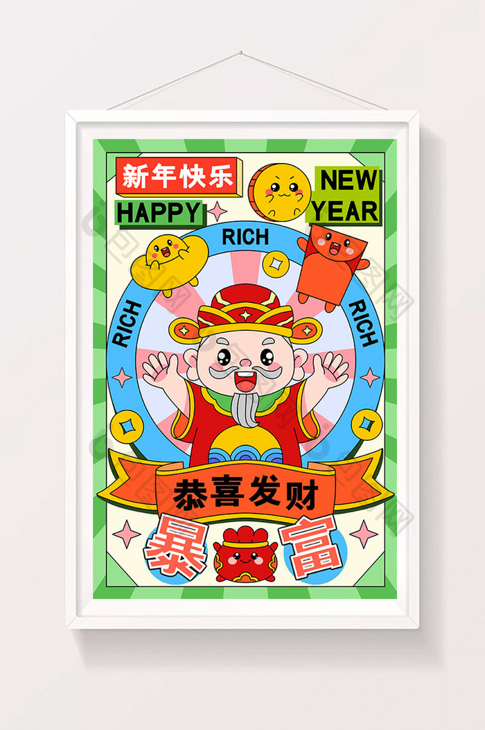 新年萌趣财神恭喜发财插画