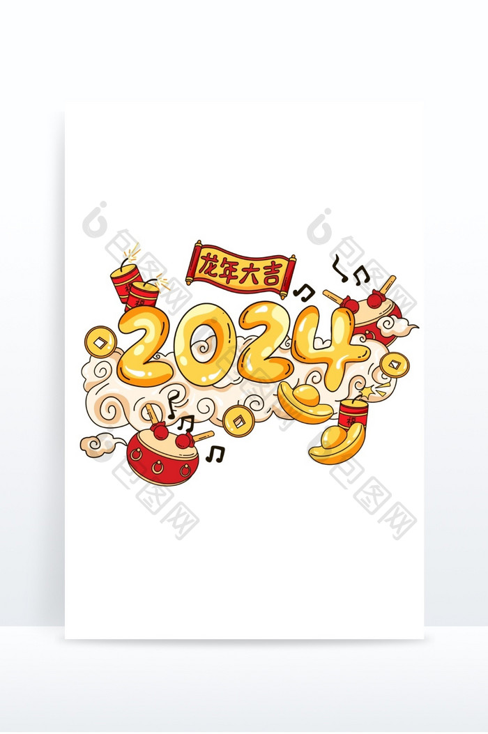 新年2024国风元宝鞭炮元素