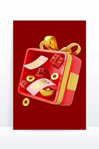 新春年货节3D礼盒金币元宝元素图片