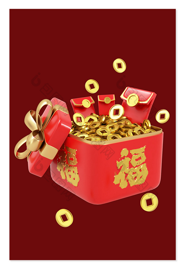 新春年货节礼盒金币红包3D元素